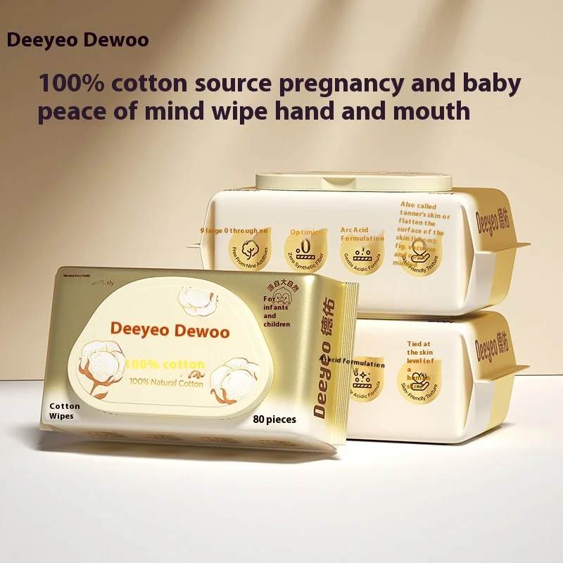 

Deeyou Baby Cotton Wipes Paper Newborn Hand and Mouth Special Fart Baby Young Children Wet Wipes Household Affordable Package