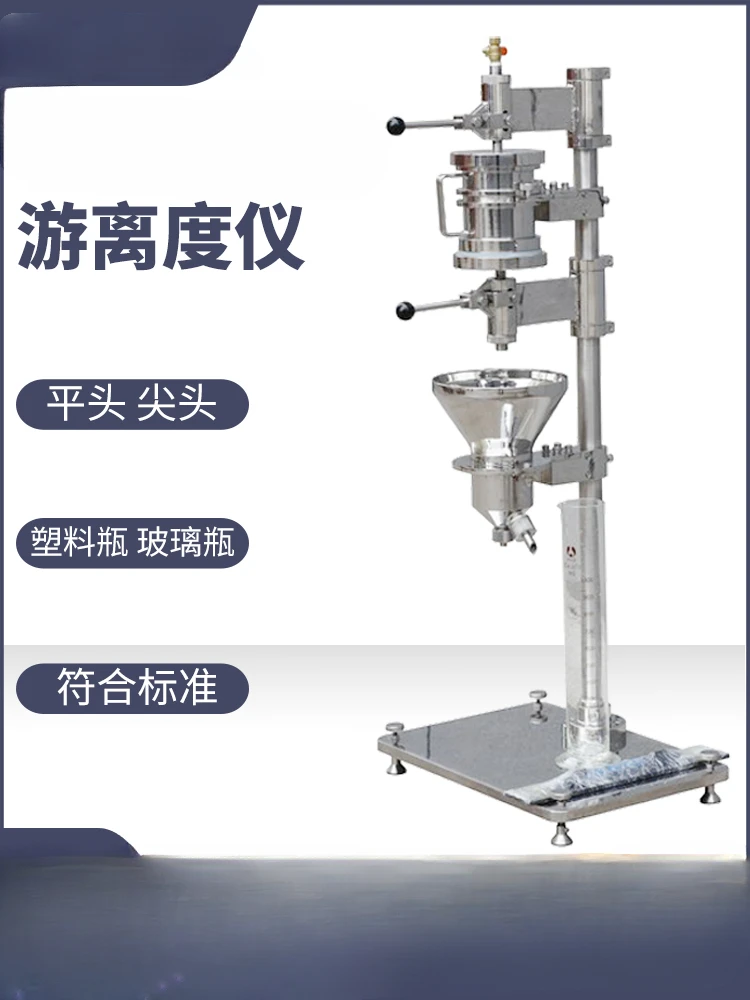 Canadian Standard Freeness Tester Pulp Freeness Tester