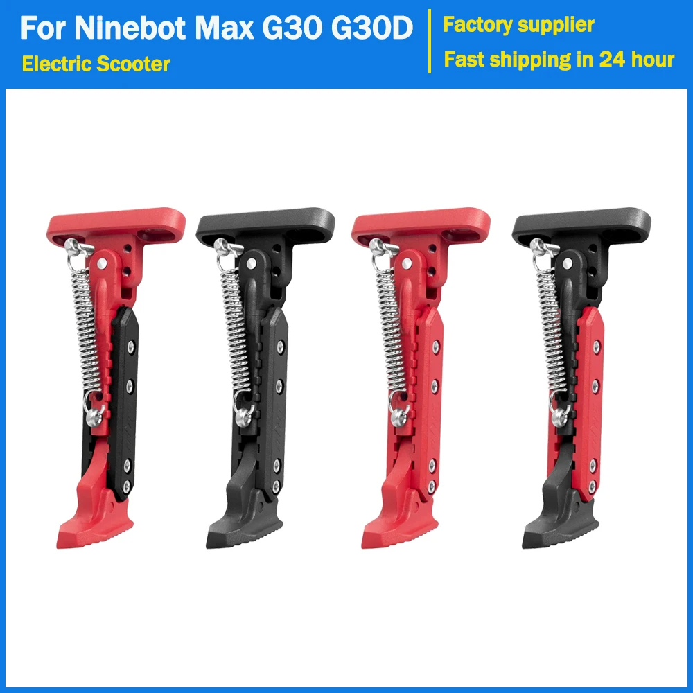 Extendable Foot Support for Ninebot Max G30 Kaabo Mantis 10 Vsett 9 Kickstand Upgrade Side Parking Stand Electric Scooter Parts