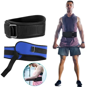 Weightlifting Support Belt 1