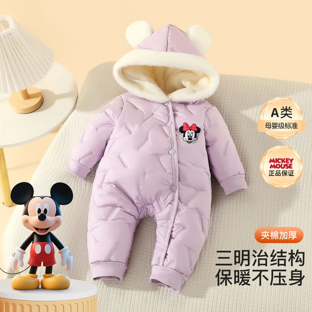 

Winter Baby girls Clothing Outwear Warm Toddler Girl's Hooded hood Rompers Cute Minnie Infant Jumpsuit