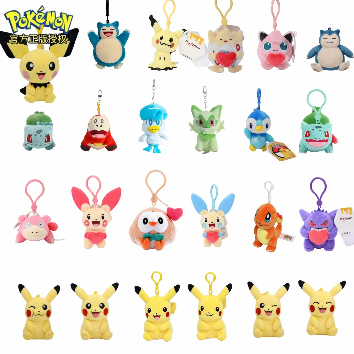 Pokemon Pikachu Mew Squirtle Charmander Kawaii Plush Toy Pendant School Bag Backpack Pendant Key Ring Small Doll Birthday Gift