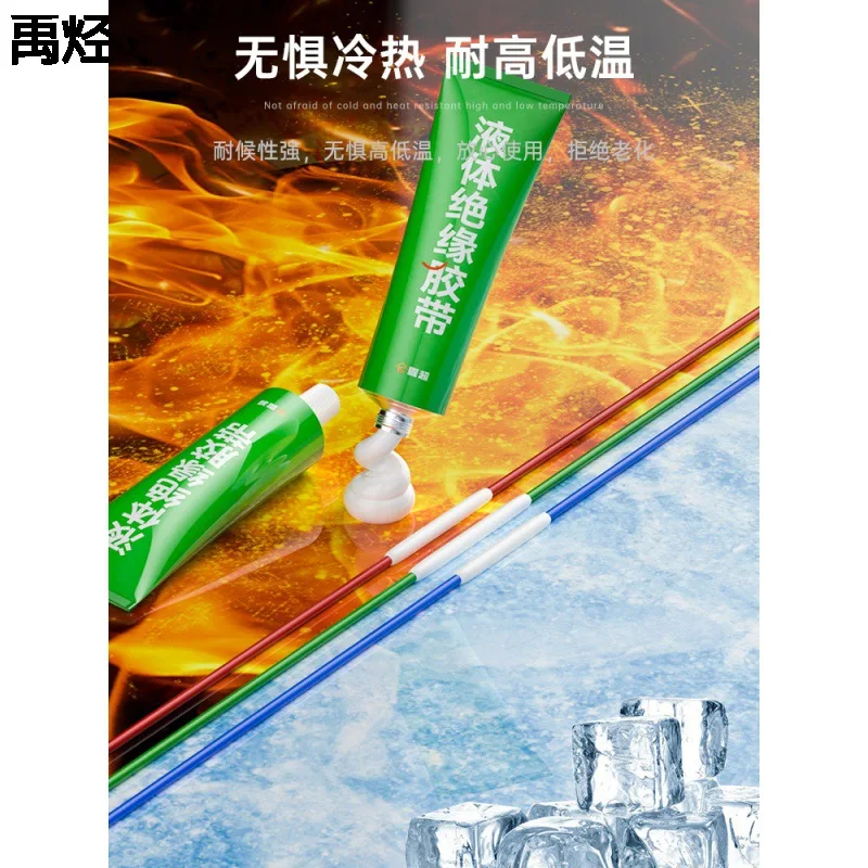 Liquid insulating tape Waterproof adhesive for wire connectors Electrical insulating glue Waterproof connector waterproof sealin