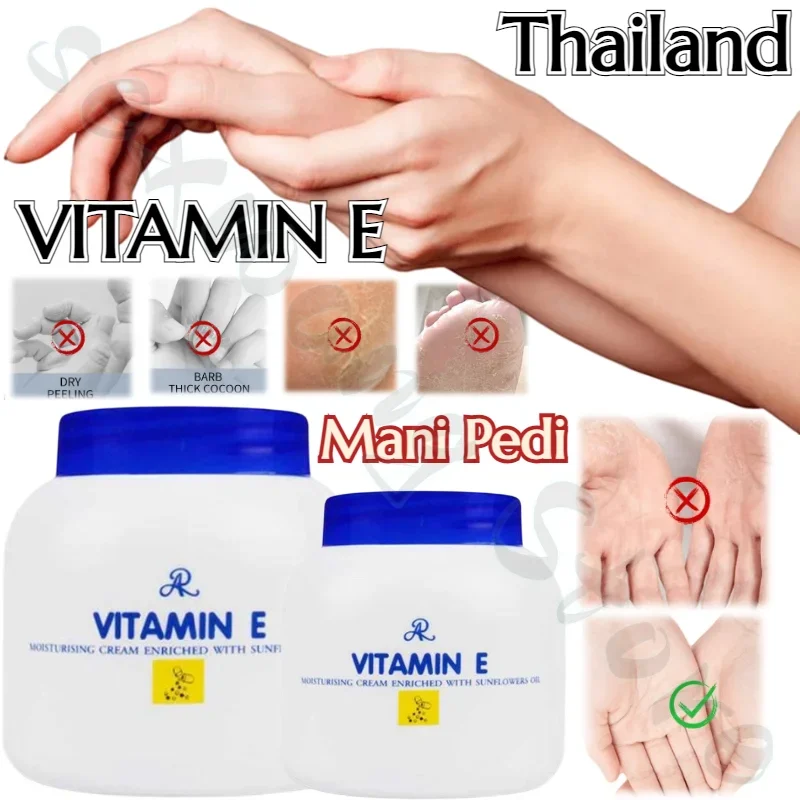 200g Thailand Kem Vitamin E Moisturizing Cream Hand and Foot Body Dry Skin Moisturizing