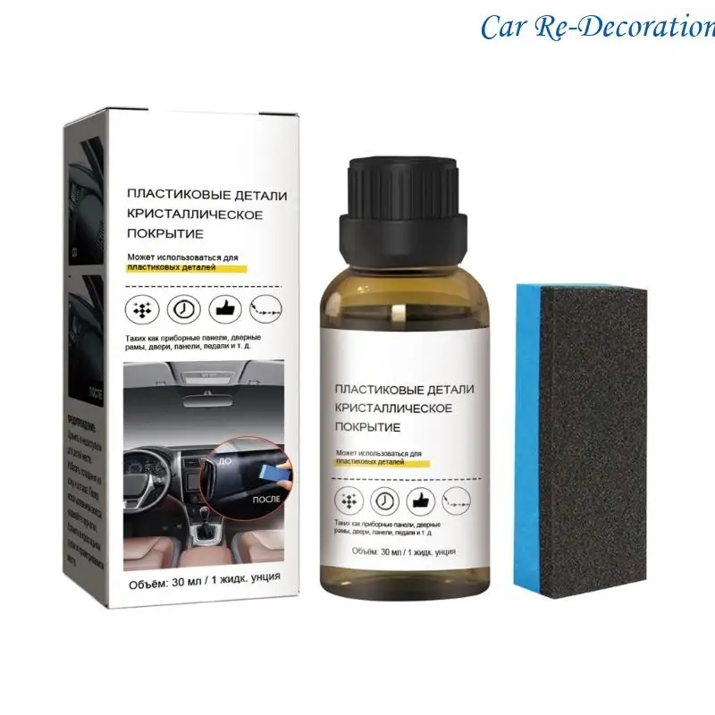 

R58D Posling Posling Coter для автобусной пластиковой деталь.