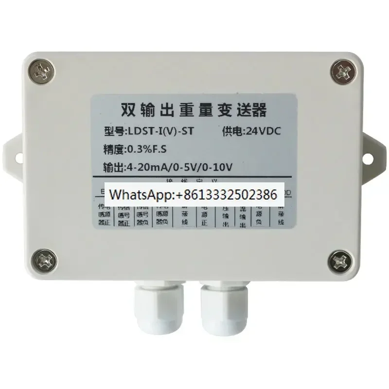 

Передатчик веса 4-20MA, датчик усилителя веса, преобразование напряжения и тока 0-5V0-10V4-20MA