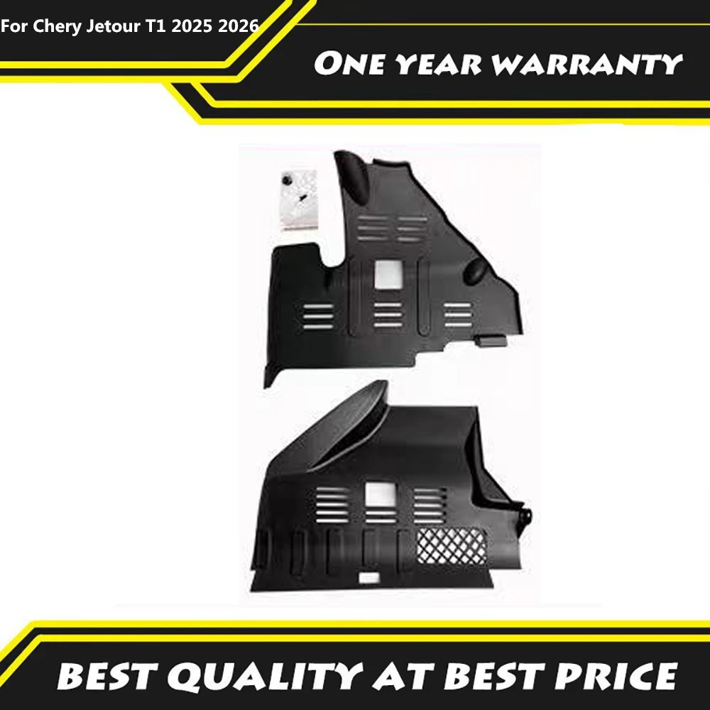 

Fit For Chery Jetour T1 2025 2026 Driver And Passenger Seat Kick Plates Interior Panel Modification Accessories Protection