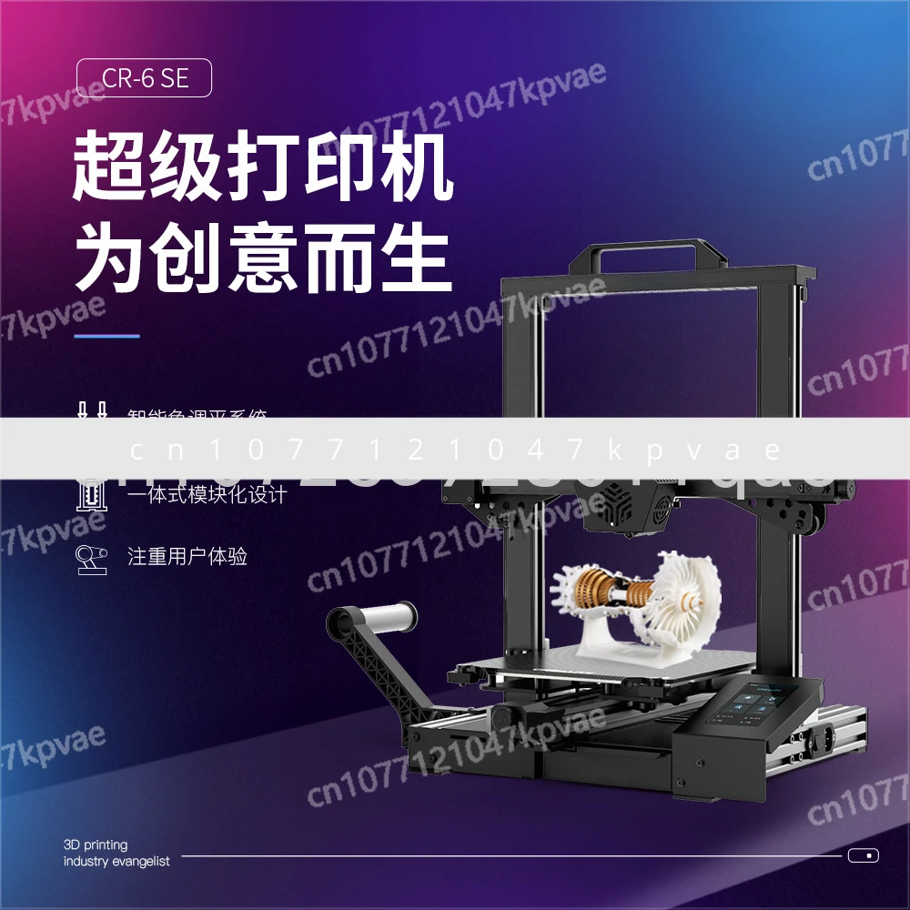 CR-6 SE Leveling-free High-precision Desktop 3d Printer Toy Model 3D Printing Equipment