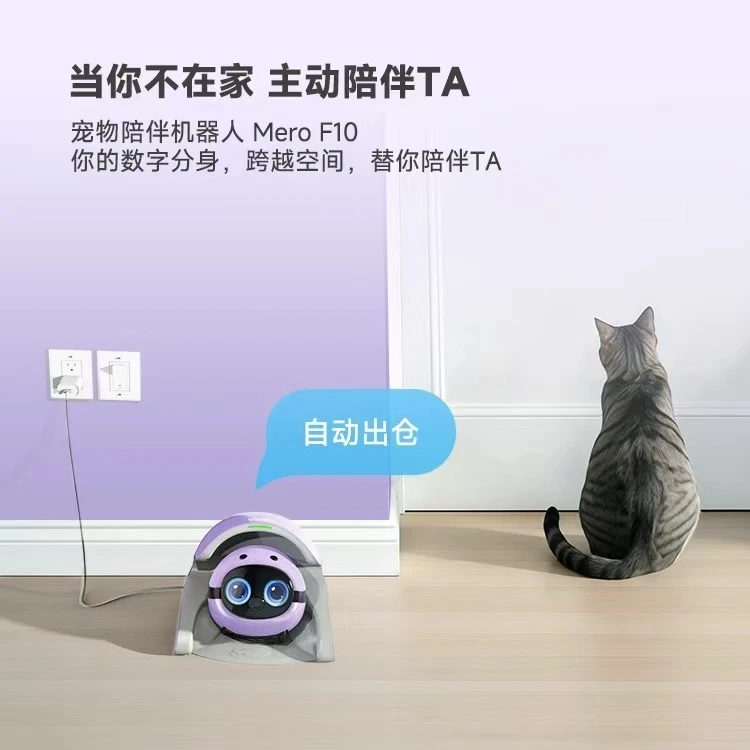 Intelligent companion pet mobile monitoring robot tumbler cat toy interaction to amuse the cat