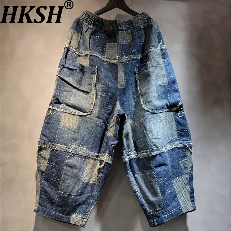 

HKSH Women's Retro Wide Leg Jeans Distressed Denim Elastic Waisted Hip Hop Streetwear Harem Pants New Spring Summer 2026 HK19653