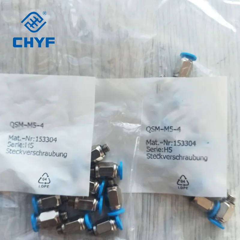 

Pneumatic Air Tube Connector QS-6-4 153037 QS-8-6 QS-10-8 QS-12-8 QS-12-10 QS-6 QS-8 QS-10 QS-12 QS-16