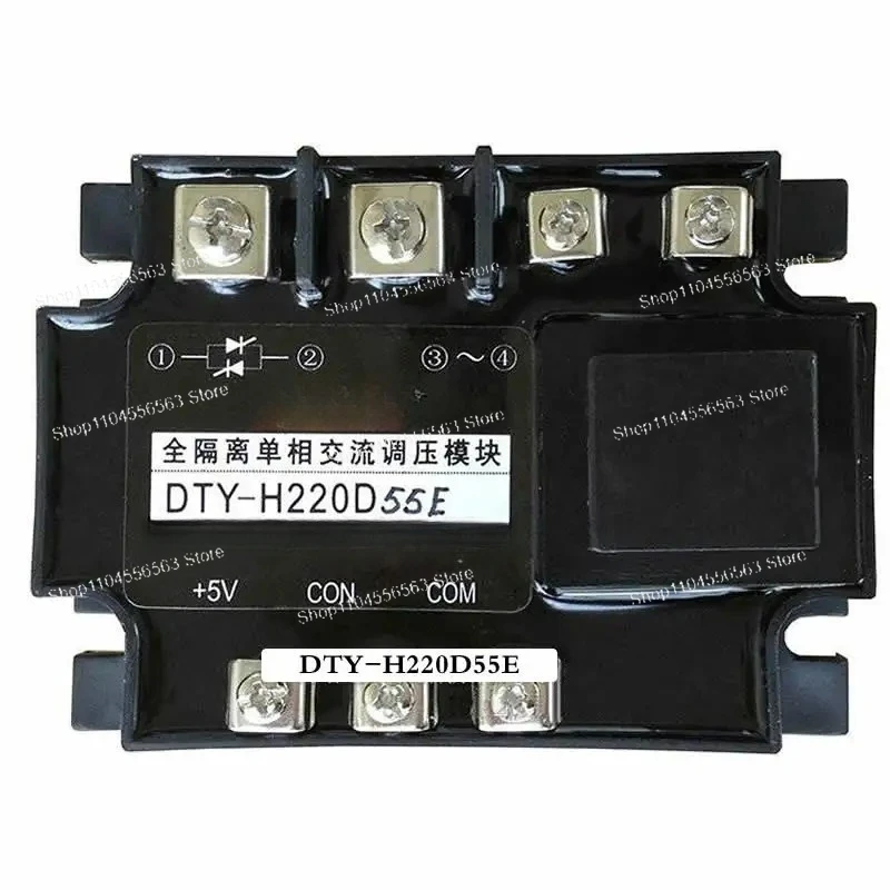 DTY-H220D55E Single Phase AC Voltage Regulator Module 0-5V Control Signal Fully Isolated Solid State for Industrial