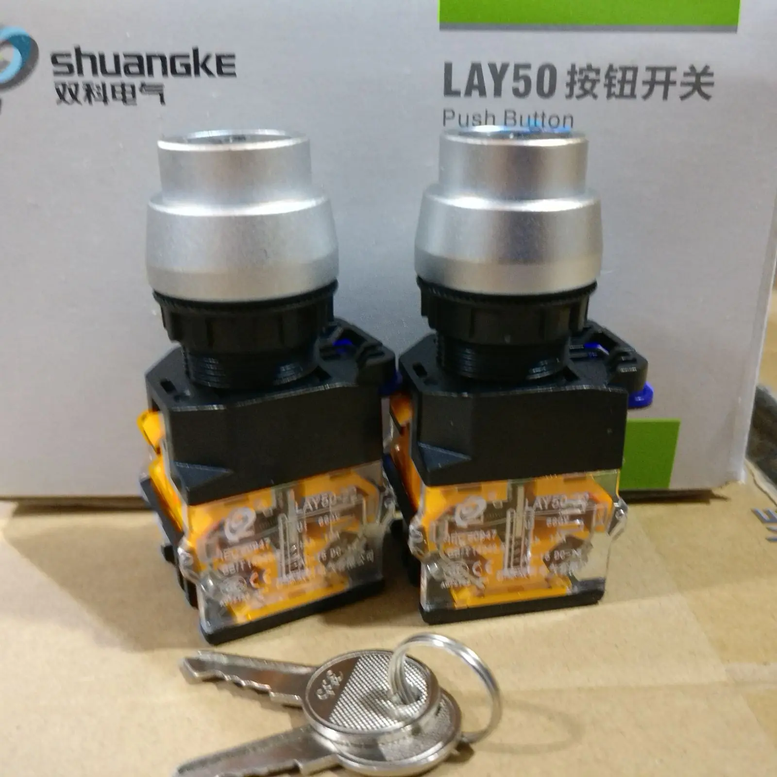 

Shuangke Electric second gear selection button switch with key LAY50-22D-11Y