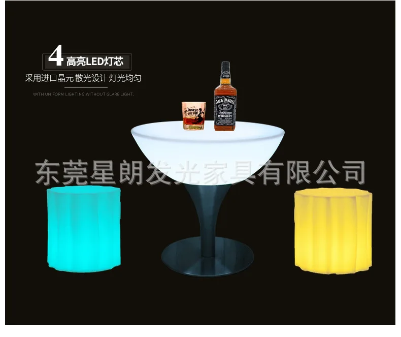 Xinglang LED Luminous Bar Stool Remote Control Charging Waterproof Bar Furniture Creative Hotel Restaurant Leisure Stump Stool