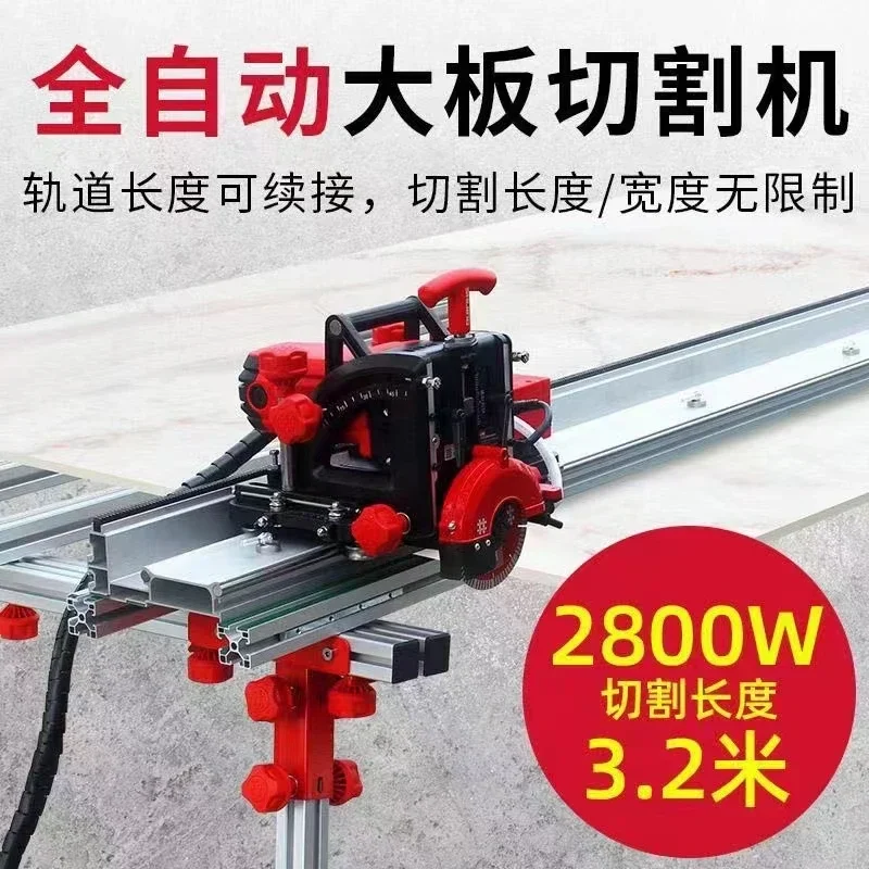 آلة قطع الشطب الأوتوماتيكية بالكامل متعددة الوظائف آلة قطع مسار بلاطة الصخور