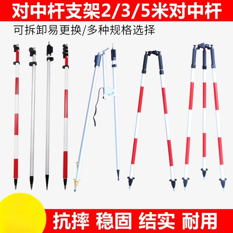 3.6m 4.6m 5.2m Aluminum Telescopic Surveying Prism Pole, Quick High Accuracy,Measuring Accessories Survey and Draw