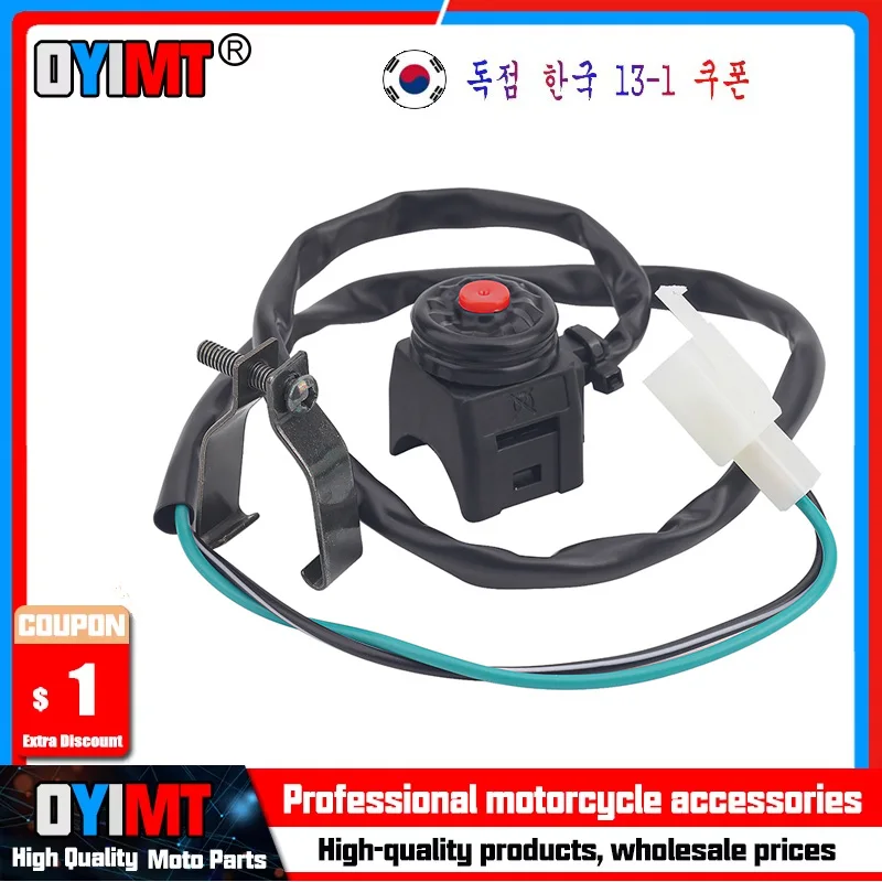 1/2 Pcs 22Mm Motorc… - image