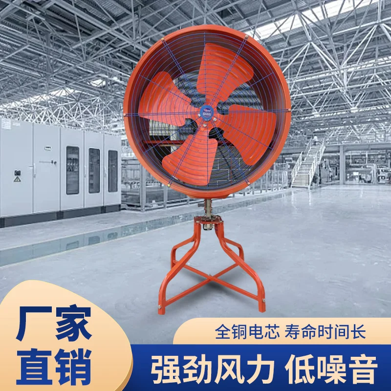 Axial flow fan Qifeng electric greenhouse workshop breeding living room ventilation exhaust basement commercial gale