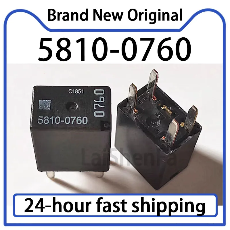 2PCS 5810-0760 Automotive Relay 4-pin 35A Stock