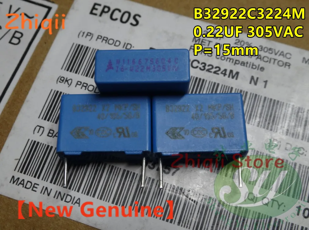 20pcs/50pcs 0.22UF 305VAC EPCOS B32922 X2 MKP 305V 0.22uF 220nF P15mm B32922C3224M 220NF/305VAC 224 U22 PCM15 Film capacitor New