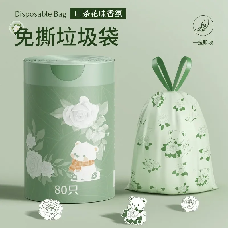 

Home large garbage bag drawstring household tear-free tote bag large capacity camellia cleaning bag