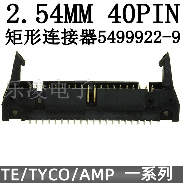 Free shipping   5499922-9 2.54MM  40P 40PIN     10PCS