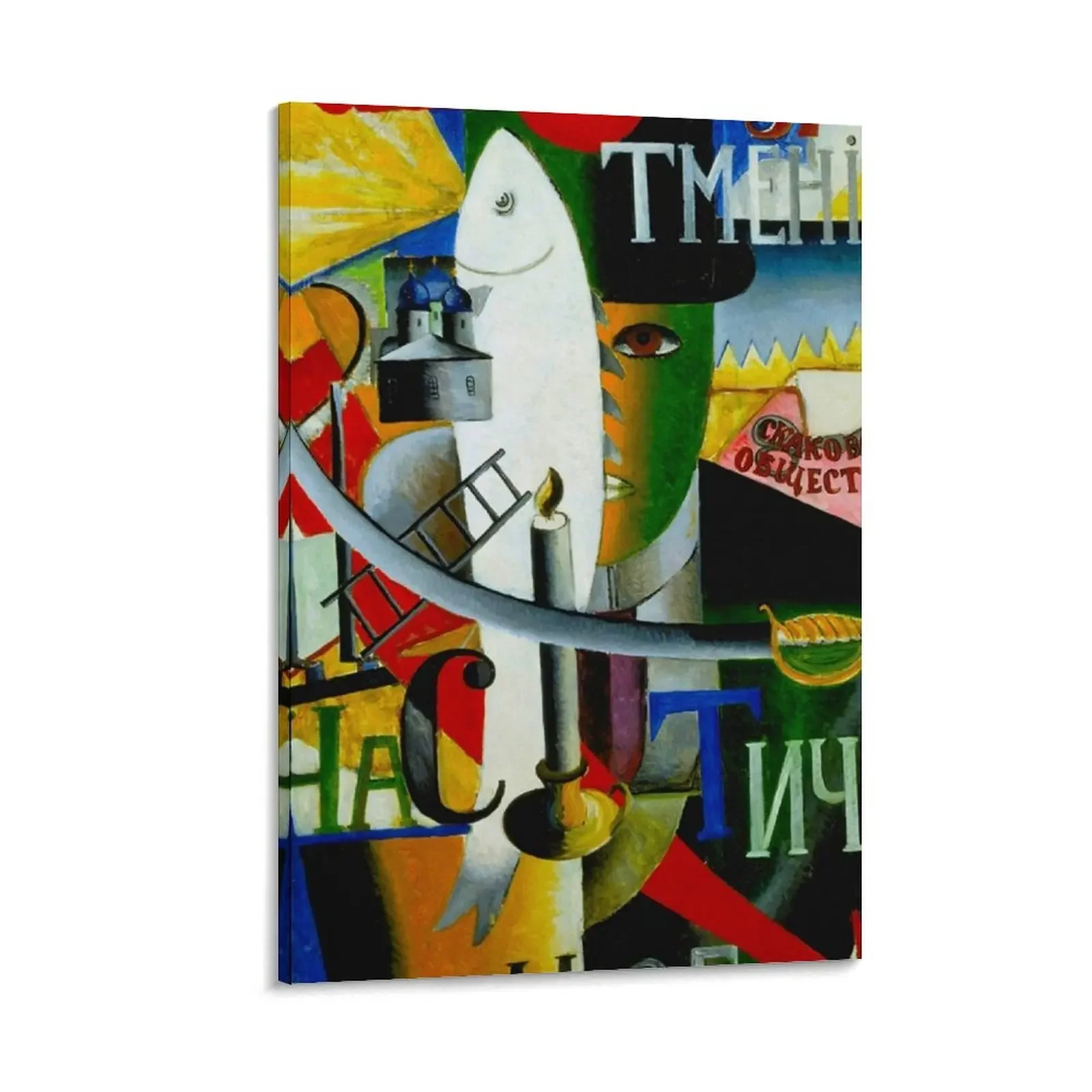 

KAZIMIR MALEVICH - Englishman in Moscow 1914 Original HD Canvas Painting posters Decoration for home posters for room