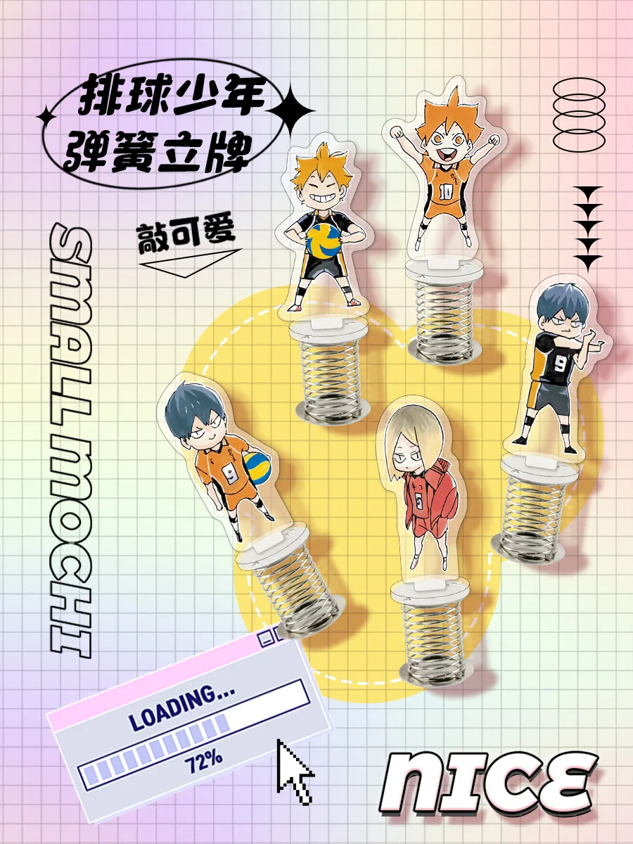 ¡Anime Haikyuu! Shoyo Hinata Tobio Kageyama Kozume Kenma Cosplay acrílico primavera sacudir adorno de escritorio Ambitus