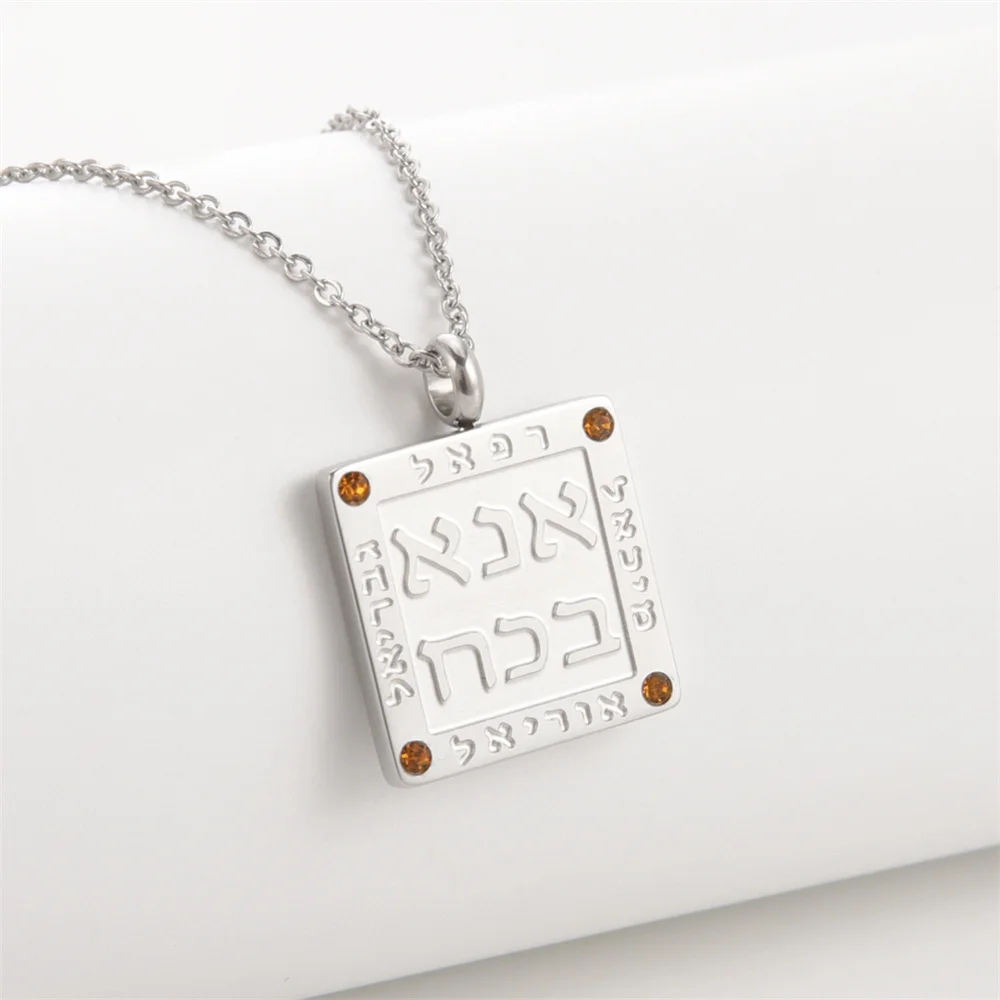 MyShape 12 Tribes of Israel Necklaces Hebrew Inscription Breastplate Birthstone Amulet Pendant Judaic Hoshen High Priest Jewelry