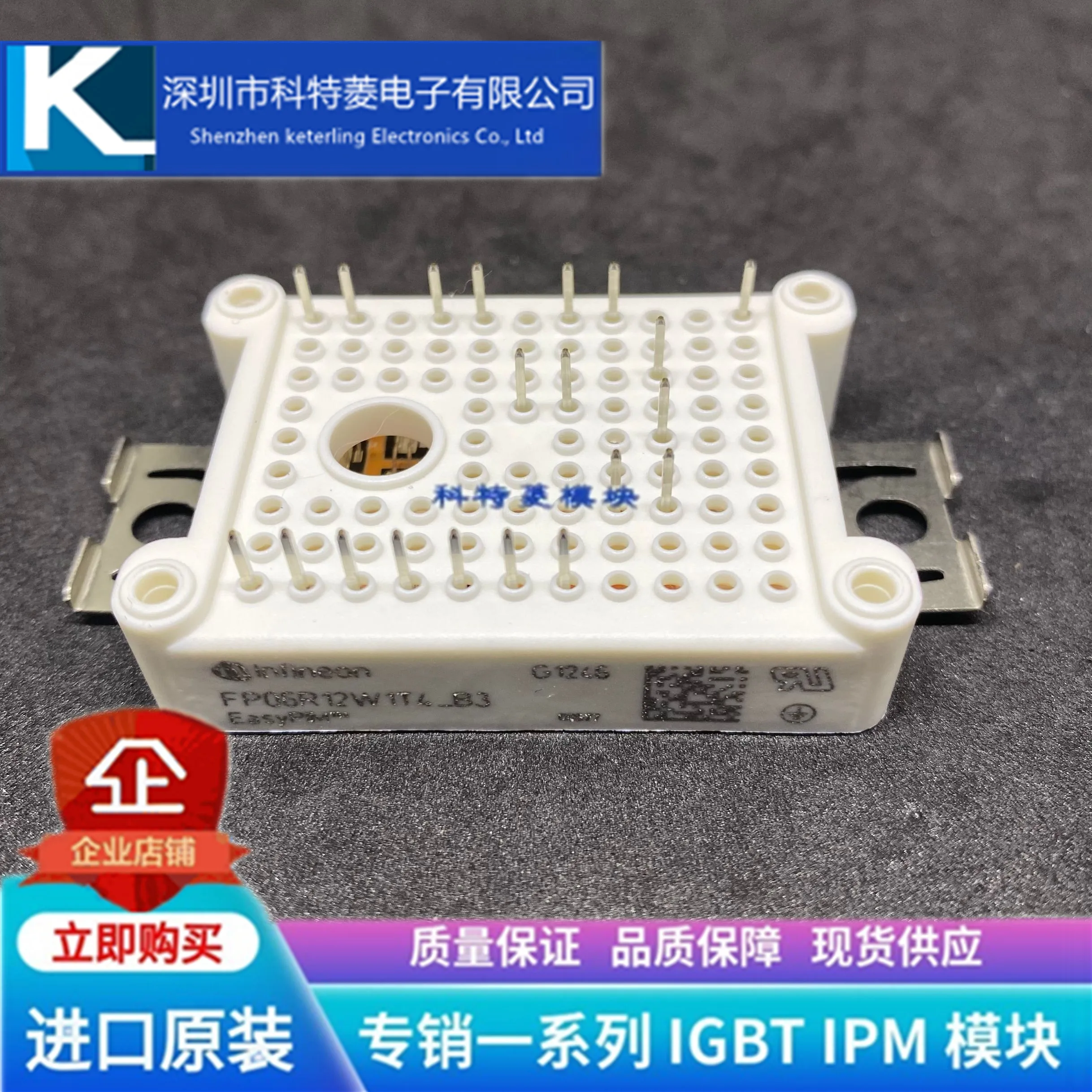 Модуль fp06r12w1t 4 _ B3 fp10r12w1t 4 _ B3 fp15r12w1t 4 _ B3