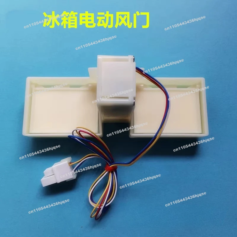 Suitable for Refrigerator Freezer Air Duct Assembly Damper BCD-330WTV/330WTL/330WTZV Accessories