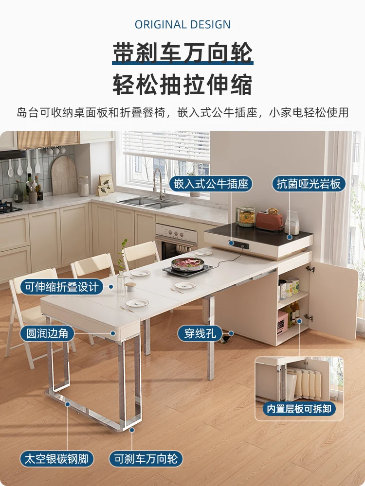 Light Luxury Island, One piece, Scalable Cream Style Small House Rock Plate Folding Table and Chair Combination Household