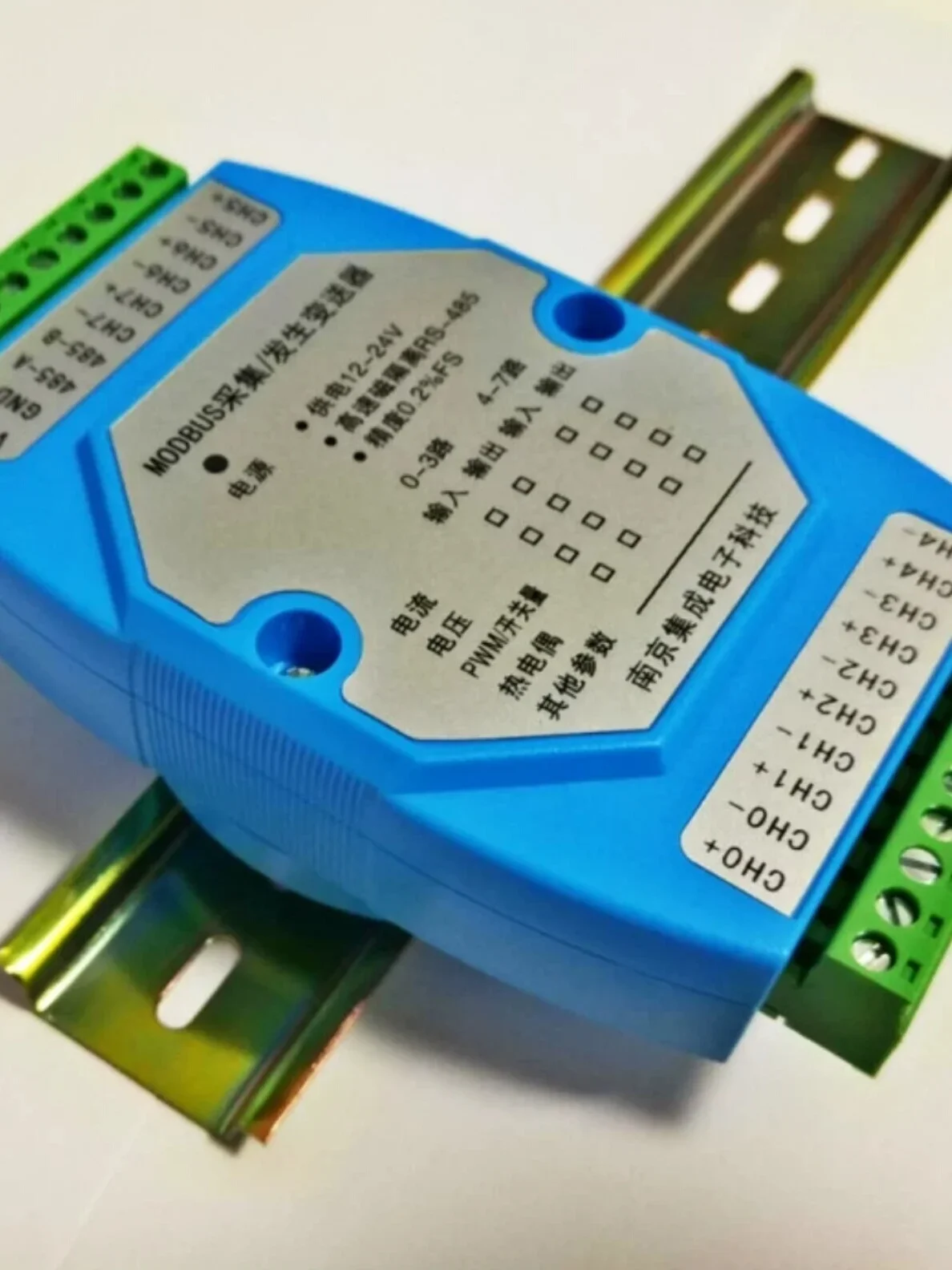 Analog quantity acquisition 0-10V/4-20mA/NTC to RS485 current and voltage to Modbus AI module PLC