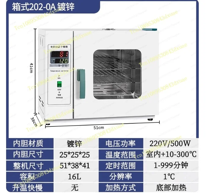 Electric Constant Temperature Drying Oven High Temperature Heating Small Industrial Oven Medical Dryer Laboratory Oven