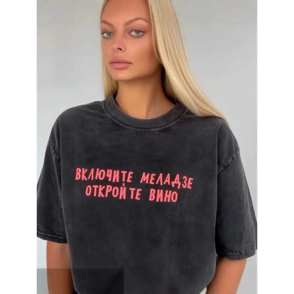 

Винтажная шикарная футболка с принтом High Street, модный дизайн в западном стиле, свободный крой, универсальный элегантный женский топ из стираного хлопка