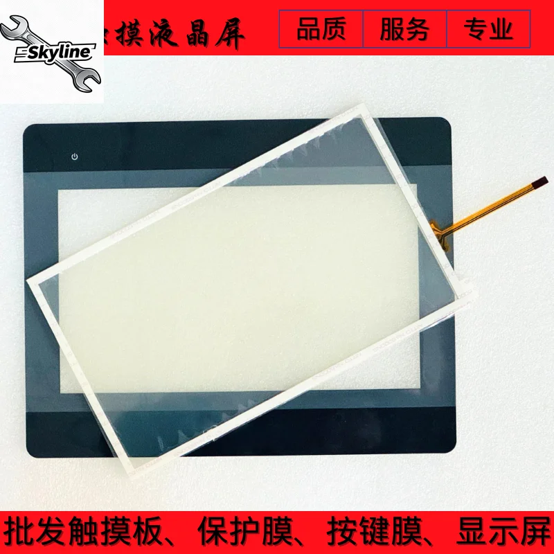 MT8106iQ MT8106iP LCD screen, protective film, touchpad MT8102iP MT8102iP1WV