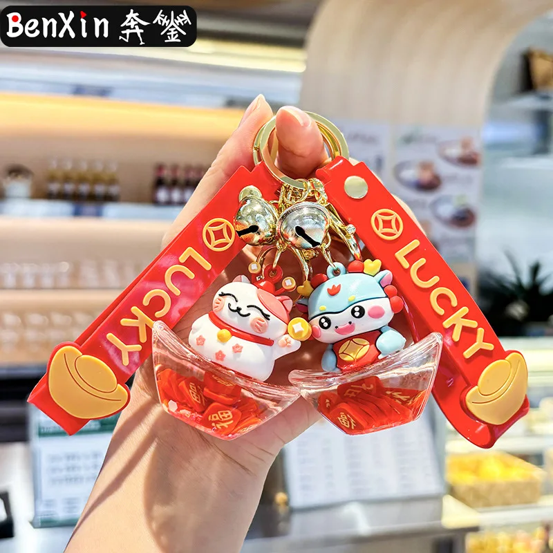 Minso السنة الجديدة النفط النقش التنين المفاتيح قلادة السيارة، هدية صغيرة لسنة التنين، حقيبة رائعة، قلادة سلسلة المفاتيح