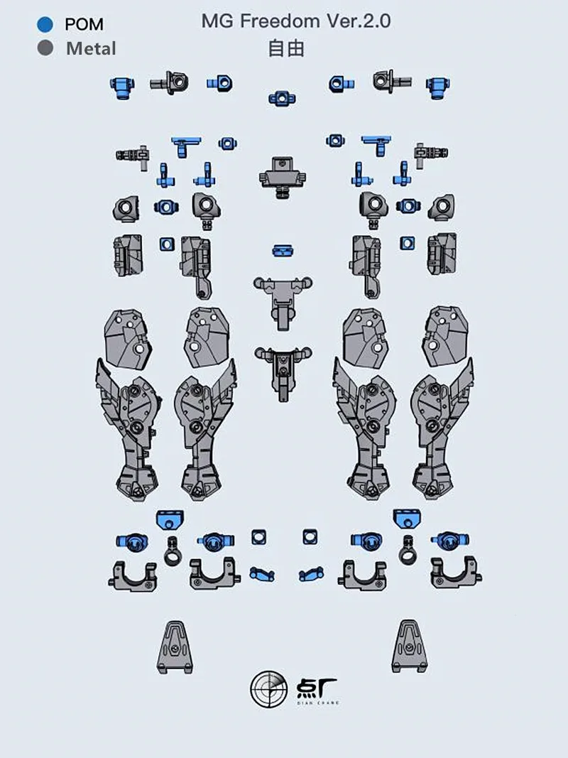 

PFS 02 model reinforced metal frame modified parts for MG 1/100 ZGMF-X10A Freedom 2.0 DD075 *