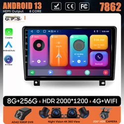 Android 13 Car Radio For Opel Astra H 2006 - 2014 GPS Navigation 360 Camera Stereo Multimedia Player Bluetooth Wifi 5G No 2din