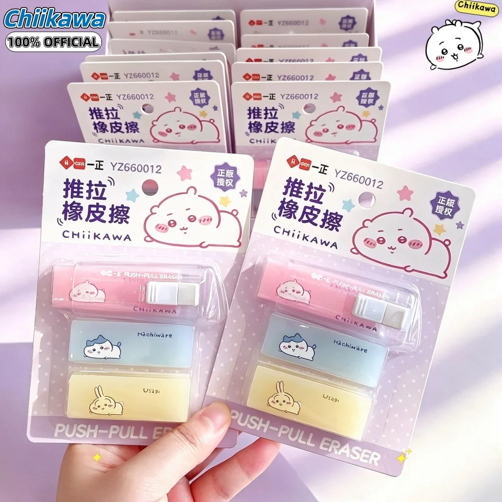 Genuine Chiikawa Push Pull Eraser Cute Hachiware Usagi Portable Fun Pencil Erasers For Book Cleanse Drawing Revisions Party Gift