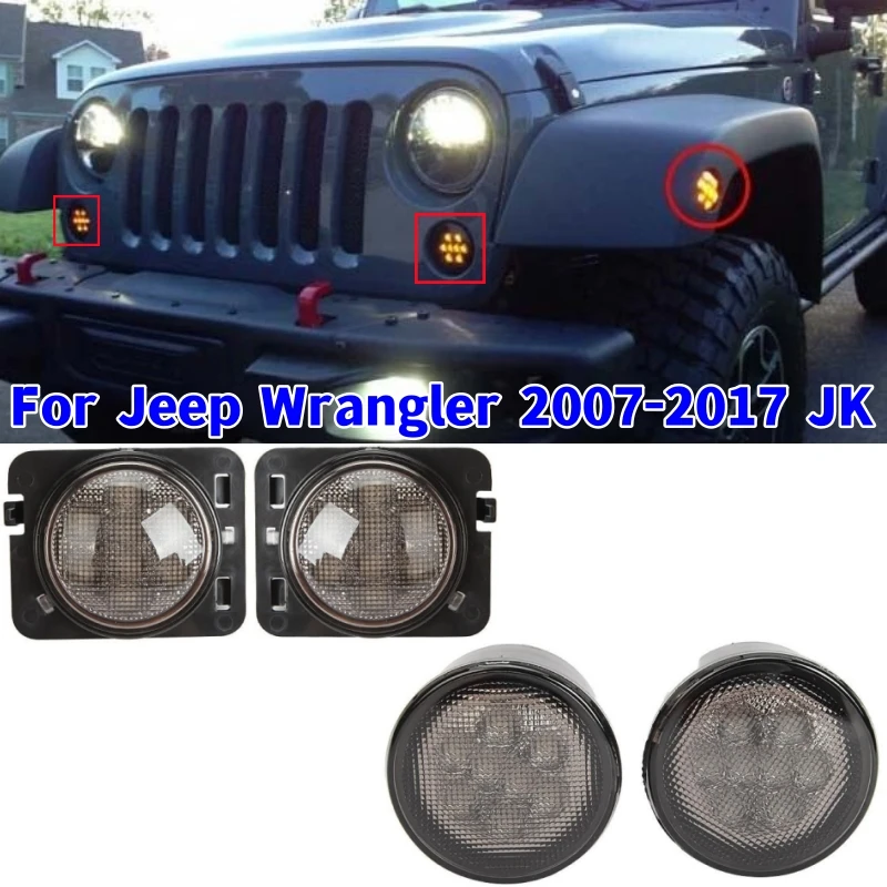 

2/4 шт., автомобильные передние фары для Jeep Wrangler JK 2007-2017