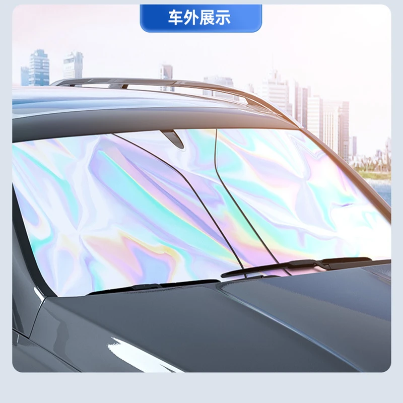  2024 New Summer Car Front Sunshade, Laser Sunshade, Sun Protection and Heat Insulation Sunshade Board, Practical Car Tool