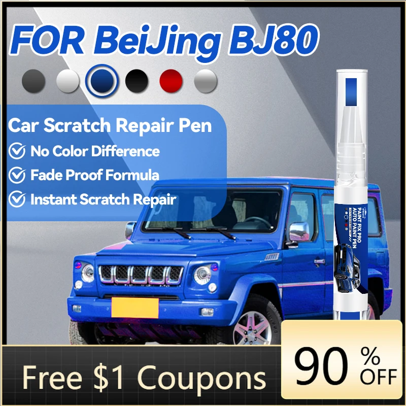

Инструменты и аксессуары для автомобилей: Ручка-корректор для ремонта краски BeiJing BJ80, средство для удаления царапин, DIY автоаксессуары (черный, белый, серый, синий)