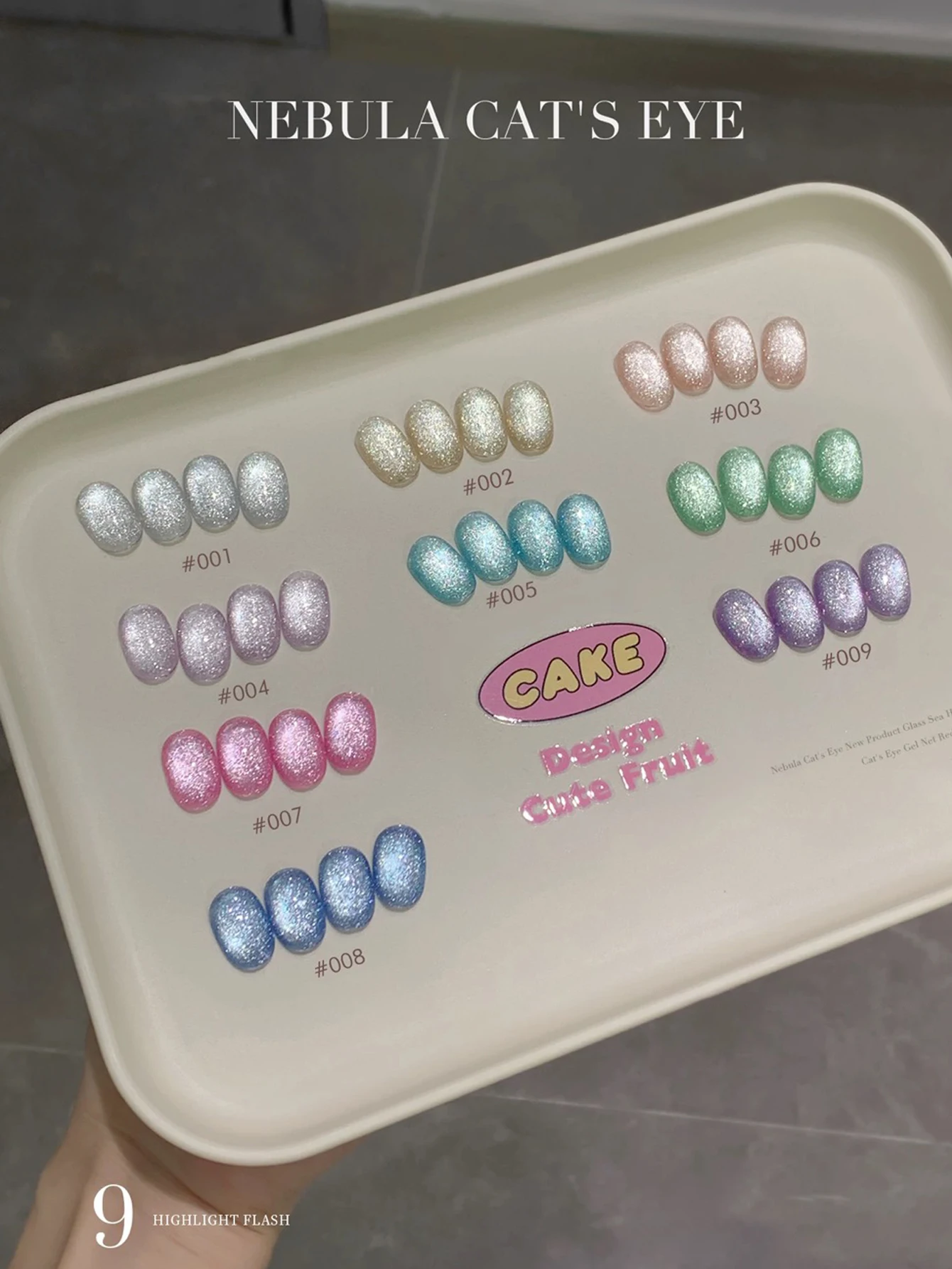 

Lasts 28 Days 9PCS2025 Новый модный дизайн ногтей Модное украшение УФ-гель Звездное небо Облако Кристалл Сверкающий гель-лак для ногтей «кошачий глаз»,