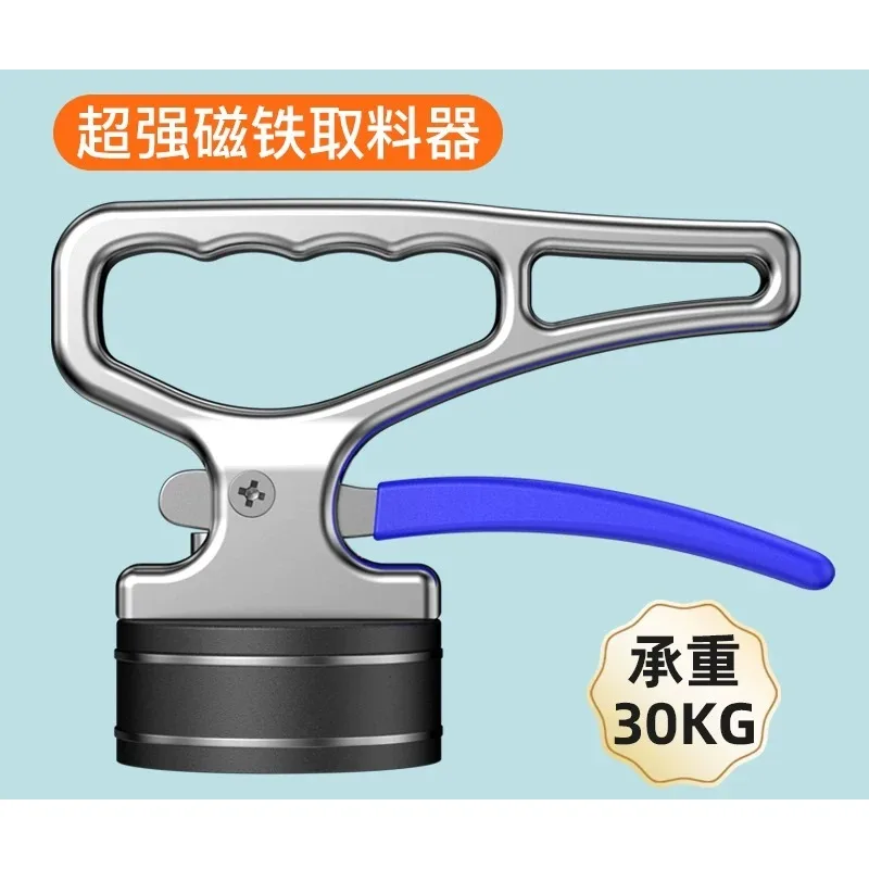 Handheld Laser Cutting Feeder with Strong Magnetic Suction and Magnetic Suction Cup for Transporting Iron Plates and Steel Tools