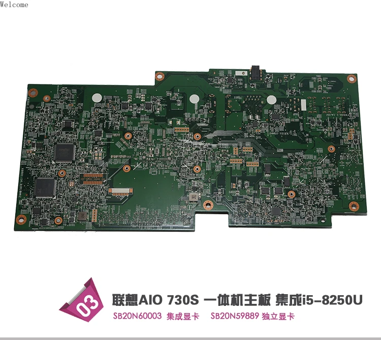 Для Lenovo AIO730s-24IKR E96z универсальная основная плата I5 8250u интегрированная независимая видеокарта 01LM417 100% тест.