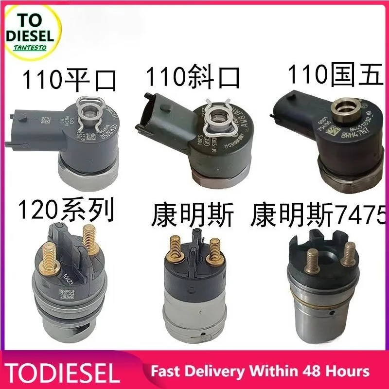 

CRIN1 CRIN2 Injector Solenodi Valve for BOSCH CUMMINS