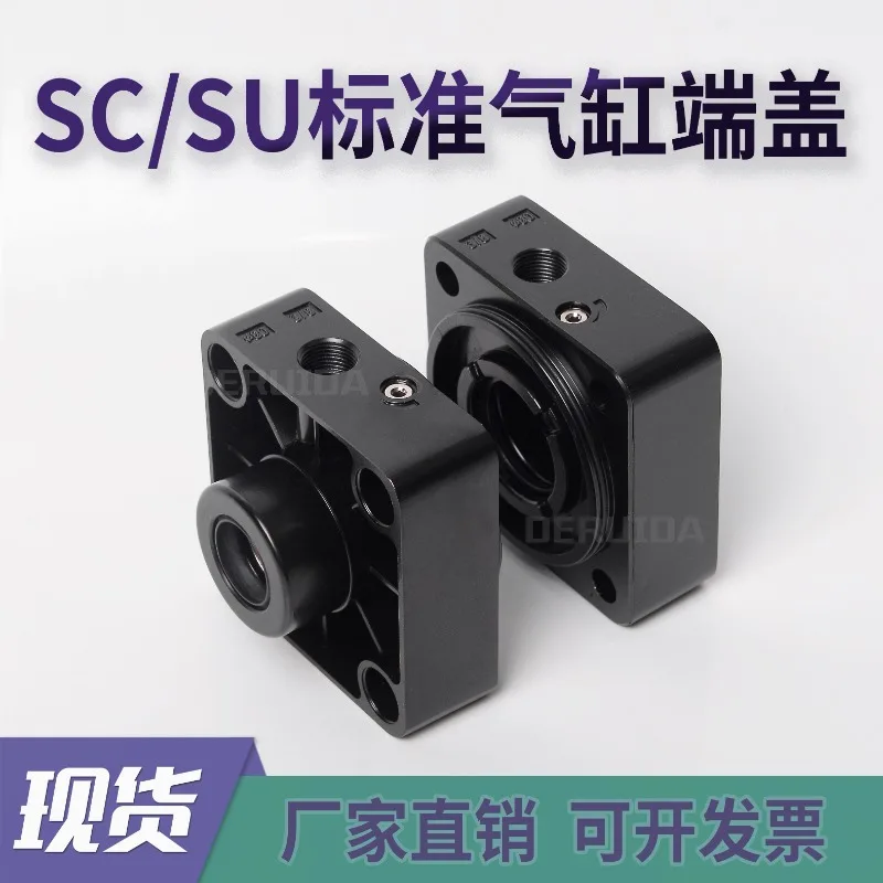 SC/SU cylinder front and rear head cylinder end cover sealing ring needle valve