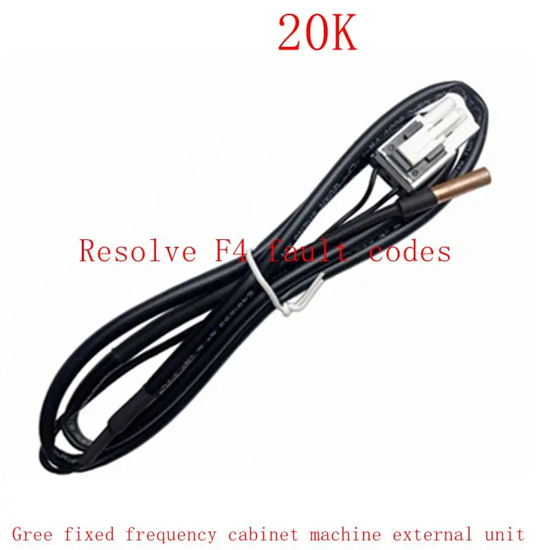 

Suitable for the 20K F4 temperature sensor of Gree cabinet unit fixed frequency air conditioning outdoor unit