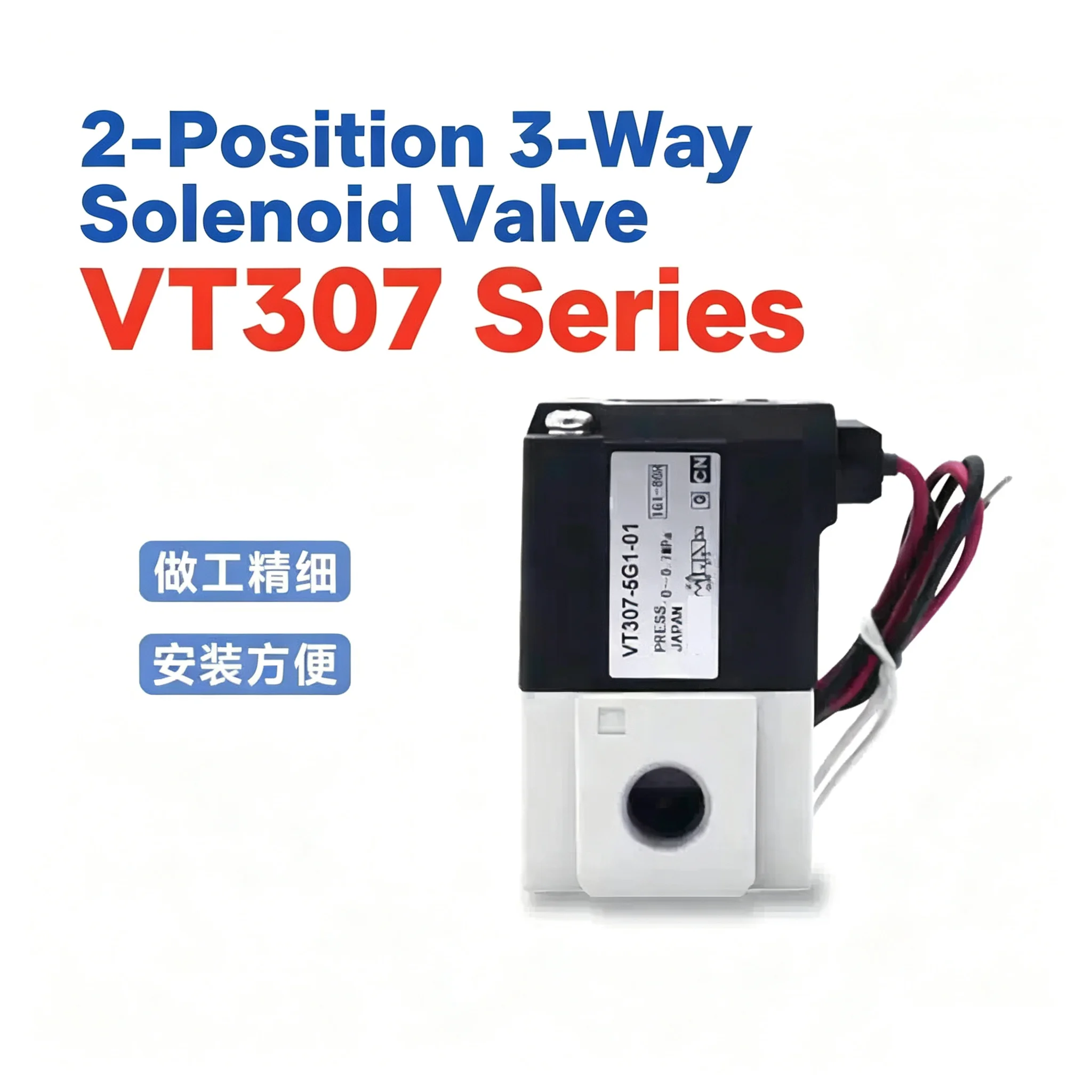 3 Way Pneumatic High Frequency Solenoid Valve Vacuum Valve 1/8 1/4 Thread 12V 24V 220V VT307 VT307V for Industrial Use